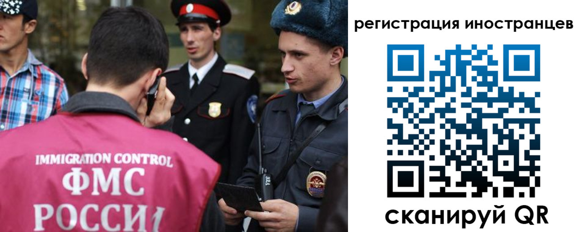 временная регистрация госуслуги в Новоузенске